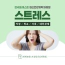 연세포레스트정신건강의학과의원 이미지
