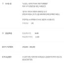 스테이앤에이블