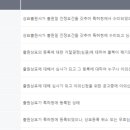 보니튼튼정형외과의원 이미지