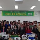 동락공원 자전거안전교육장 이미지