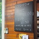 익산냉면집 예인면옥 후기 🧊 (9/20)