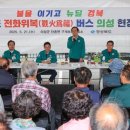 (버스)우리은행 이미지