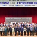 장성군민회관 이미지