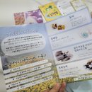 강빛꽃두레협동조합 이미지