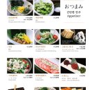 이자카야고우 | [안양] 야키토리 호르몬 대창꼬치 찐맛집 이자카야 범계역 술집 '고우' 후기