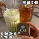 우림베이커리 | 평택 늦게까지 하는 대형카페 [토지베이커리브런치카페] 내돈내산 후기