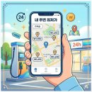 구천면 주유소 이미지