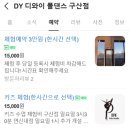 디와이스튜디오 이미지