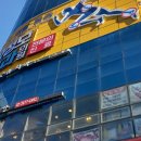 구로성모정형외과의원 | 마취통증의학과 신도림성모정형외과의원 구로 신도림 척추 관절 통증 치료 체계적인 비수술 진료