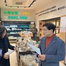 경기식품 - 화성시 | 경기식품
