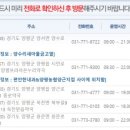 옥천믿음약국 이미지