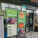 샤브마니아 계룡점 | 계룡시 가성비 좋은 샤브샤브 맛집 샤브마니아 내돈내산 솔직후기