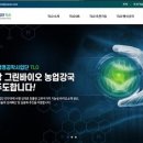 그린국제 특허법률사무소 이미지