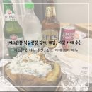 (사)참좋은친구들 | [25’이스탄불] 탁심광장 감자, 조식, 카페 추천🇹🇷