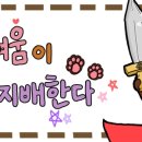 원모어핫독 이미지
