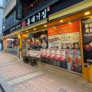 다원부대찌개 | 강서구청 고기맛집 돌배기집 차돌박이 짱맛!
