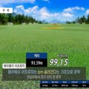 홀컵3스크린골프 이미지