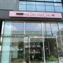 마츄피츄 | 강남구청역 디저트 카페 마츄피츄 단체 주문하기 좋은 마카롱 휘낭시에 맛집