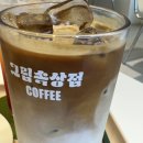 카페그림 | ☕ 할거리 볼거리가 많은 진주 평거동카페 그림속상점 카페 후기 ✨