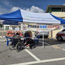 사)한국척수장애인경북협회 | [상주시] 휠체어 점검하고 안전사고 예방해요!