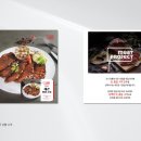 미트컴퍼니