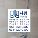 지광기업 네이버블로그