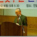 안골축사 Daum카페