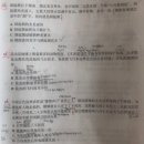 HSK 5급 취득후기 + IBT 시험 꿀팁