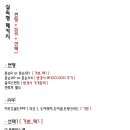 검단남로 이미지