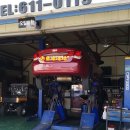 대성자동차 부분정비 이미지