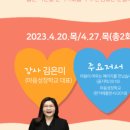 그림책마음코칭 이미지