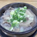 큰시장순대국 이미지