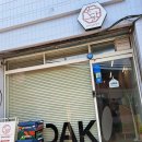 경기도 수원시 팔달구 세지로244번길 이미지