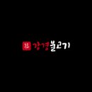 강경1호