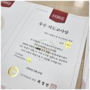 메릭스해법수학혁신엘리트학원 이미지