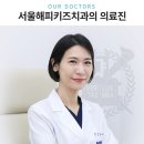 서울해피키즈치과의원 이미지