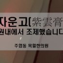 목월한의원 이미지
