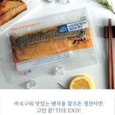 참조은생선