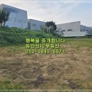 동안성IC공인중개사사무소 이미지