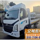 오복공업사 이미지