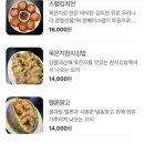 청년포차 이미지