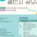 영동과일