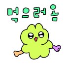 크림드초당 이미지