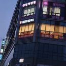 드림하이댄스학원
