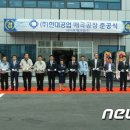 현대공업매곡공장