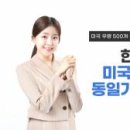 주식회사 미래헬스케어 이미지