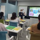 부여석양초등학교의 교사학습공동체연수 푸드표현공부야놀자 이미지