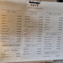 새절다방