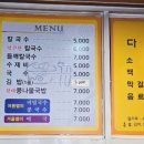 다솔 이미지