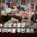 리버게임장 이미지